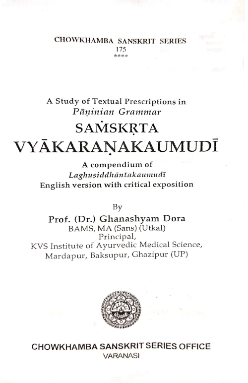 Sanskrit Vyakaran Kaumudi